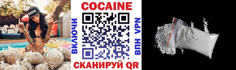 цены наркотик  Рубцовск  COCAIN VHQ 