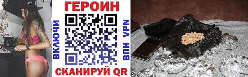 Героин VHQ  Рубцовск 