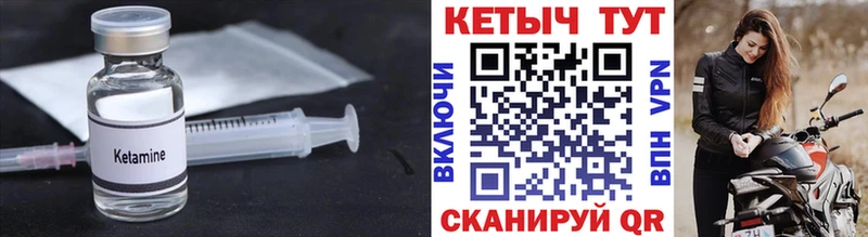 Кетамин VHQ  hydra ТОР  Рубцовск 