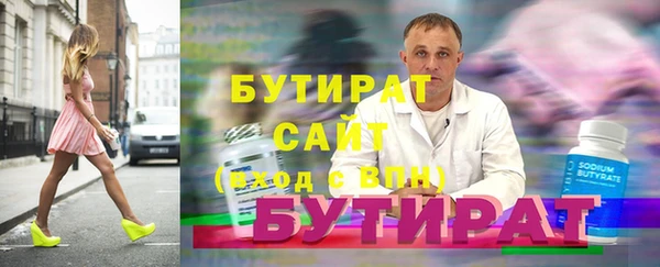 эйфоретик Чита