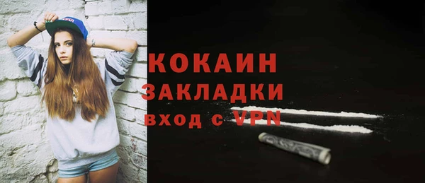 кокаин колумбия Горно-Алтайск