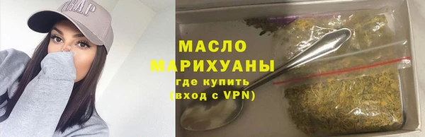 метадон Вязники