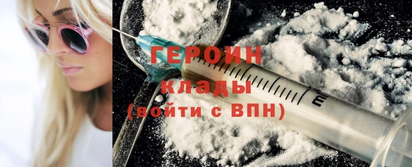 дживик Горнозаводск