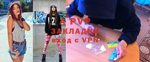 альфа пвп Вяземский
