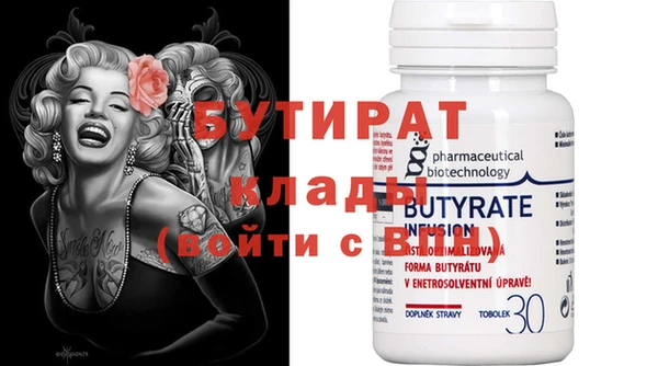 кокс Горняк