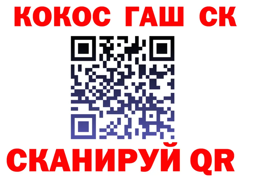 ТГК концентрат ссылки shop blacksprut Рубцовск