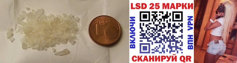 LSD-25 экстази кислота  Рубцовск 