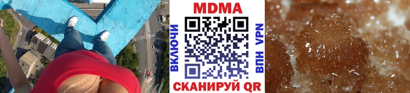 MDMA кристаллы  сколько стоит  Рубцовск 
