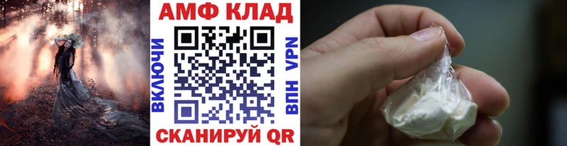 где купить наркоту  Рубцовск  МЕТАМФЕТАМИН пудра 