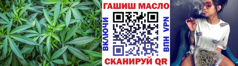 купить   ОМГ ОМГ как войти  дарк нет состав  Рубцовск  Дистиллят ТГК концентрат 